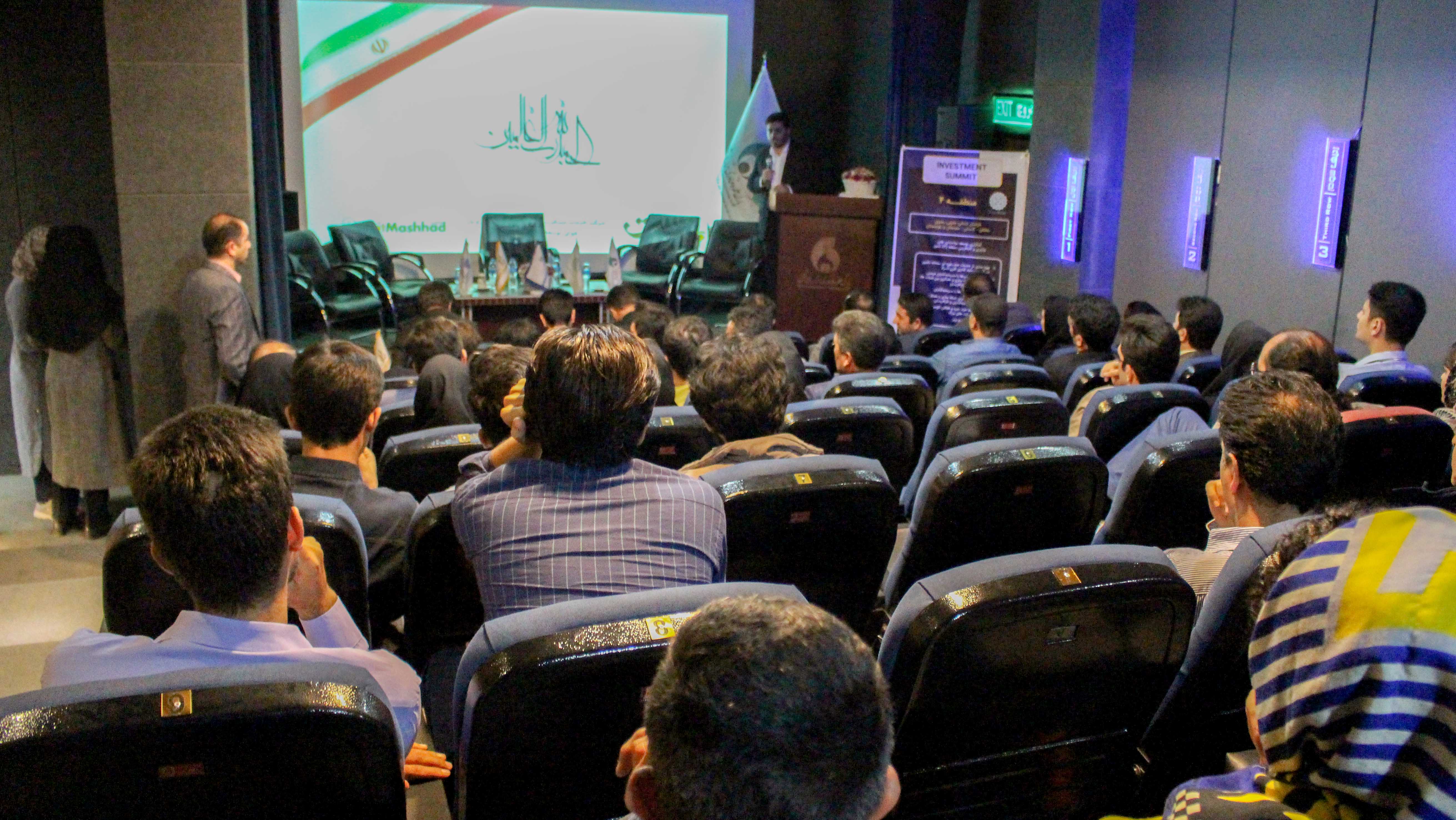 رویداد سرمایه گذاری استارتاپ‌های منتخب منطقه ۴ کشور در بجنورد | Investment Summit