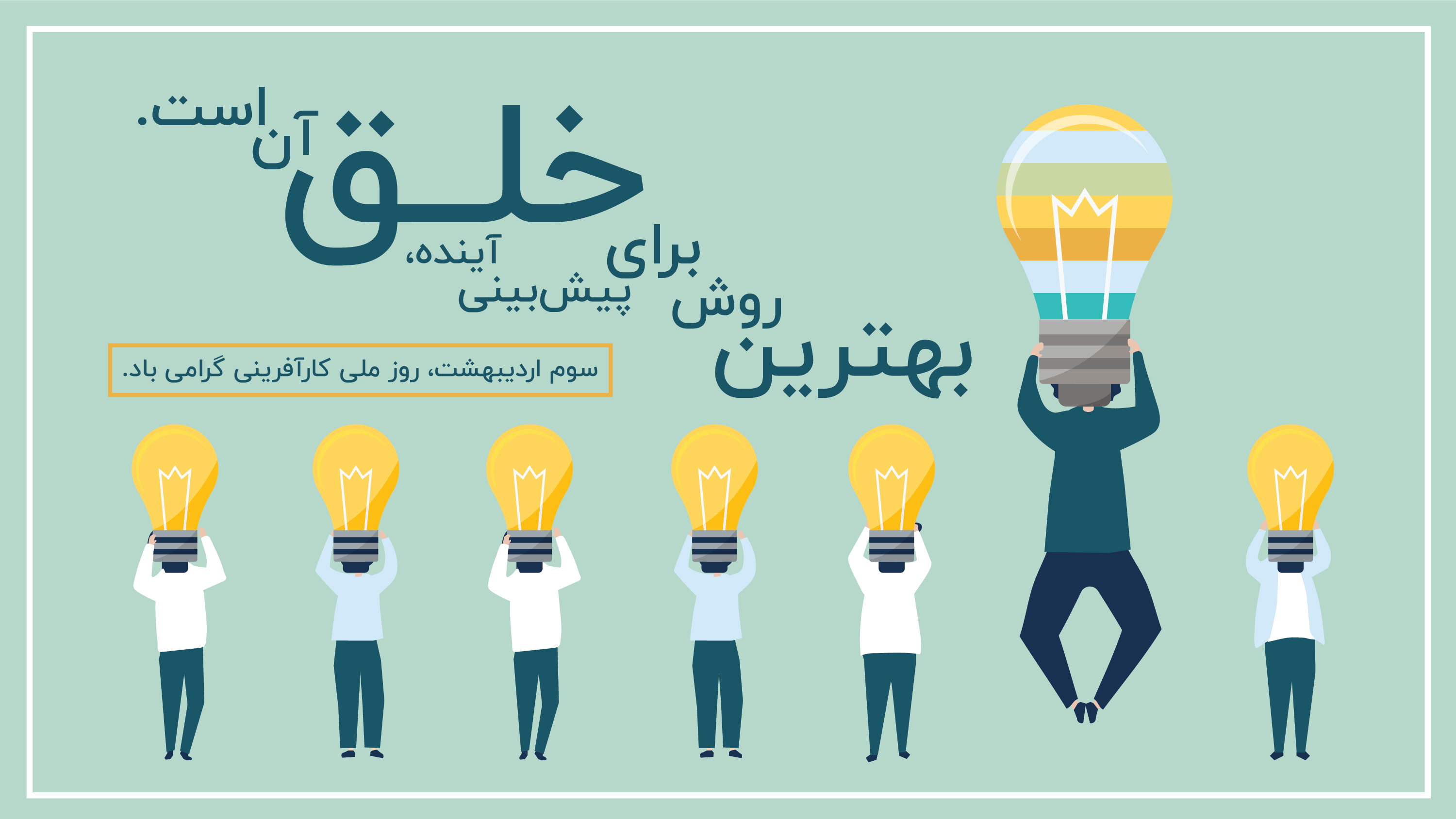 کارآفرین کیست؟