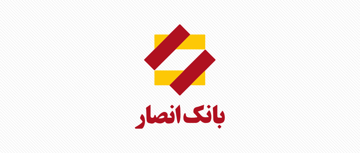 مصاحبه اختصاصی | مرکز توسعه فناوری های مالی بانک انصار