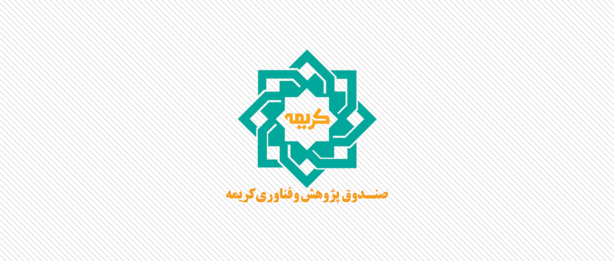 مصاحبه اختصاصی | صندوق پژوهش و فناوری کریمه