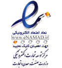 logo_Trustseal