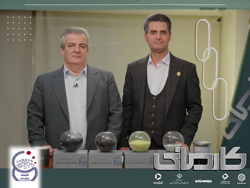 قسمت 1 کارمانی - تولید کاتالیست K65