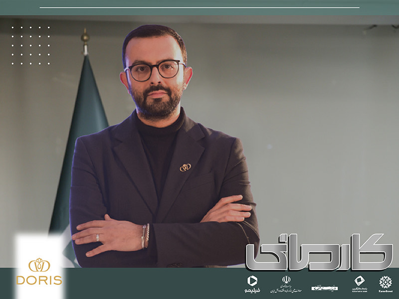 قسمت 5 کارمانی - طلای زینتی درریس