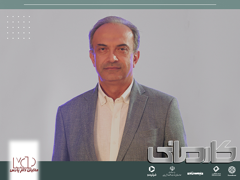 قسمت 9 کارمانی - داروی ضد کوکسیدیوز طیور