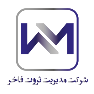 شرکت مدیریت ثروت فاخر