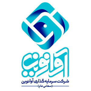شرکت سرمایه گذاری آوا نوین