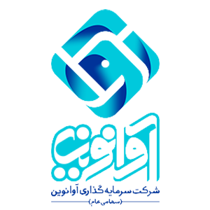 شرکت سرمایه گذاری آوا نوین