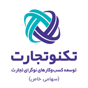 تکنو تجارت