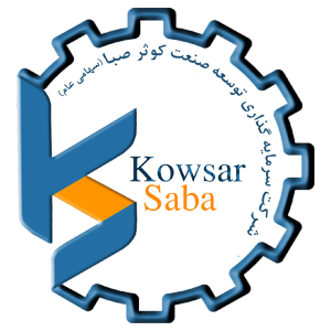 شرکت سرمایه گذاری توسعه صنعت کوثر صبا