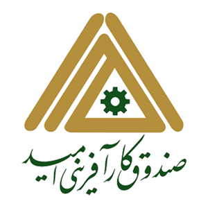 صندوق کارآفرینی امید