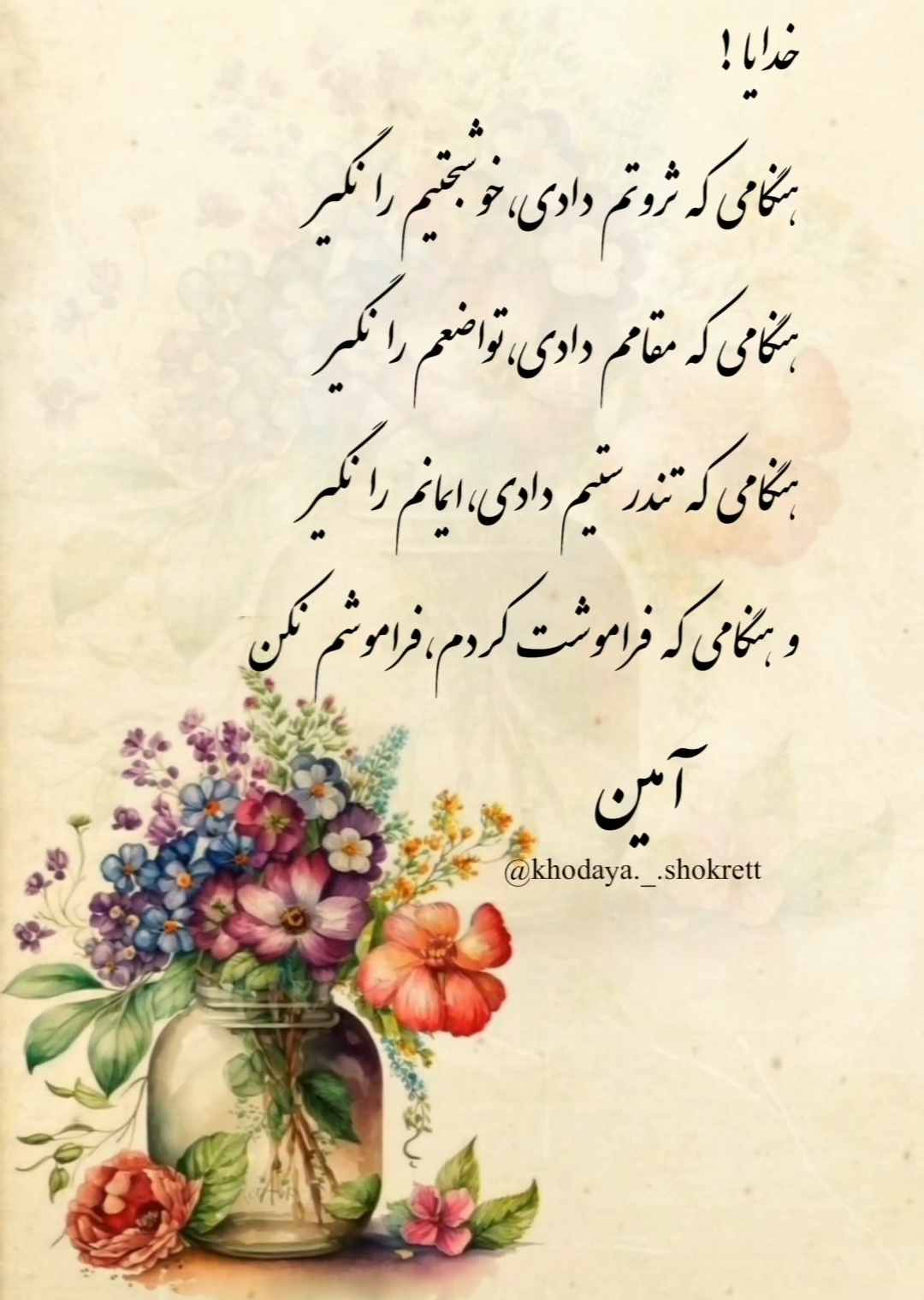 صغری رنجبر مدیسه