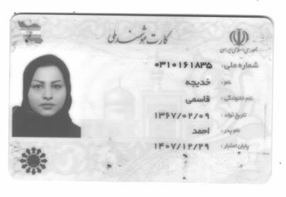 خدیجه قاسمی