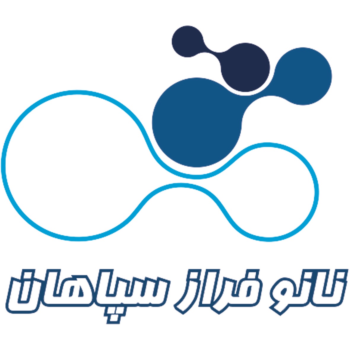 نانو فراز سپاهان  