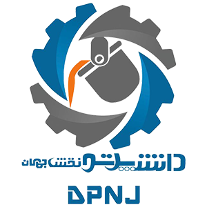 دانش پرتو نقش جهان 